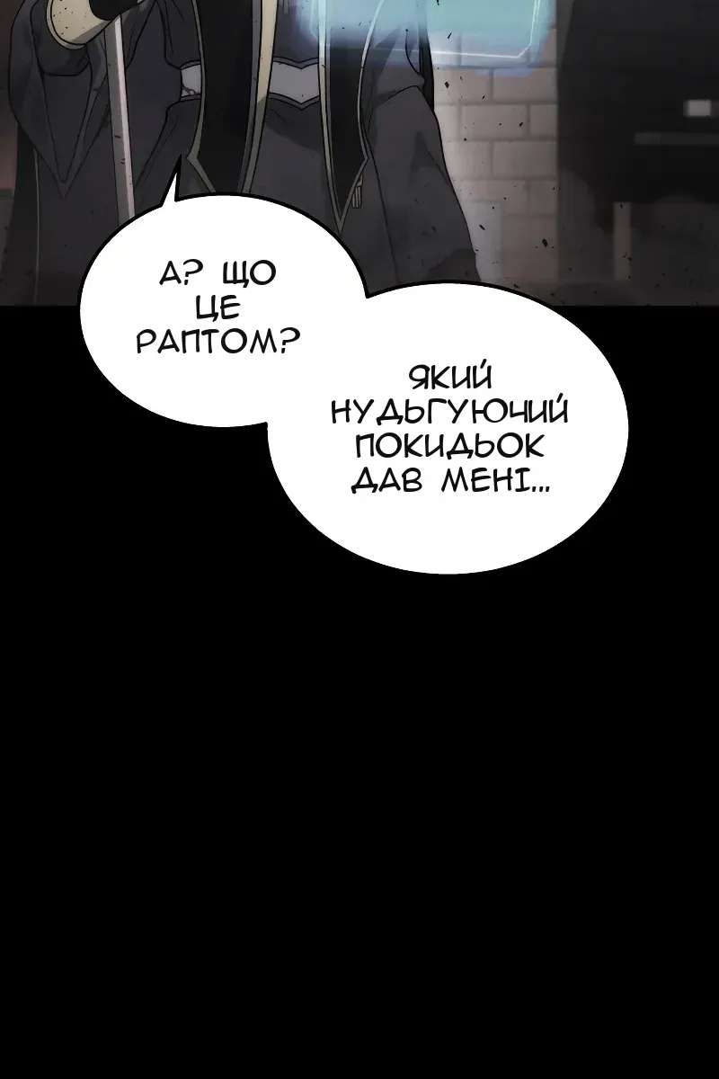 Сторінка 84