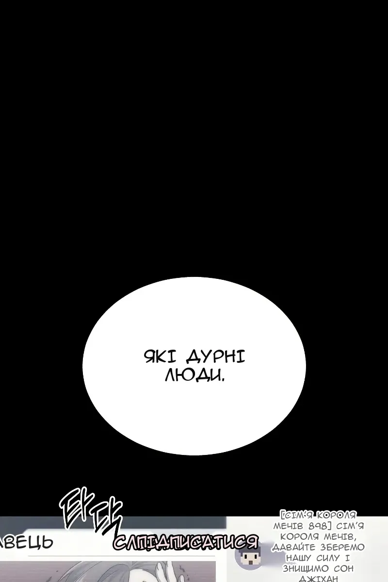 Сторінка 90