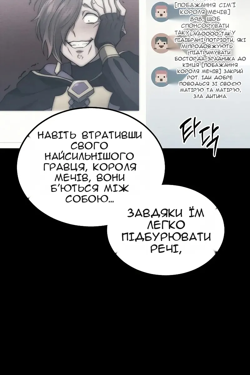 Сторінка 91