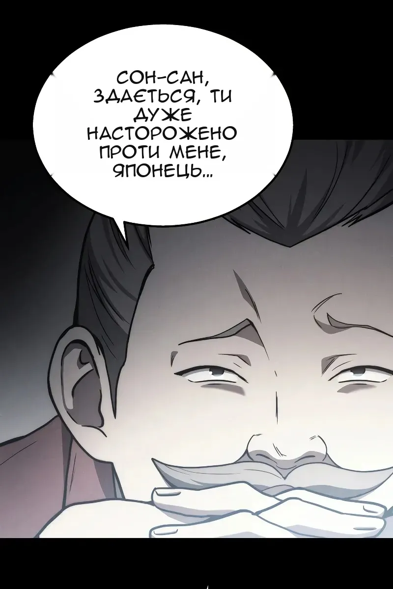 Сторінка 94