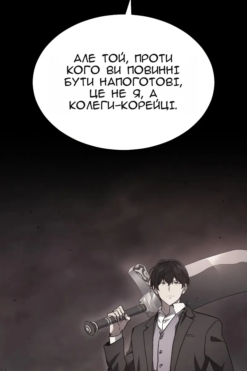 Сторінка 95