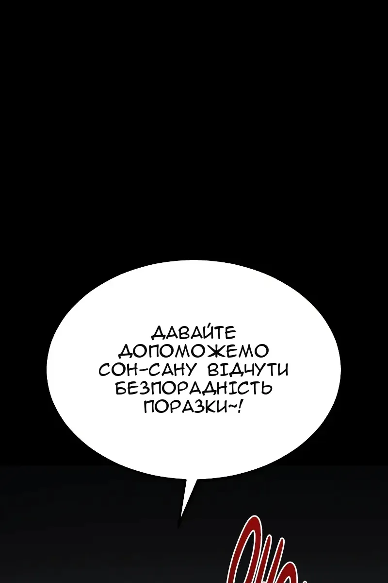 Сторінка 98