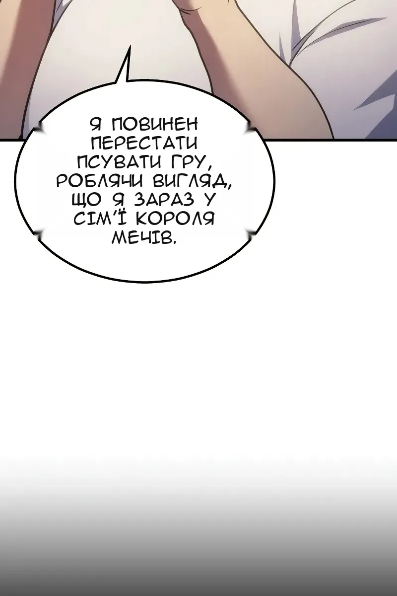 Сторінка 102