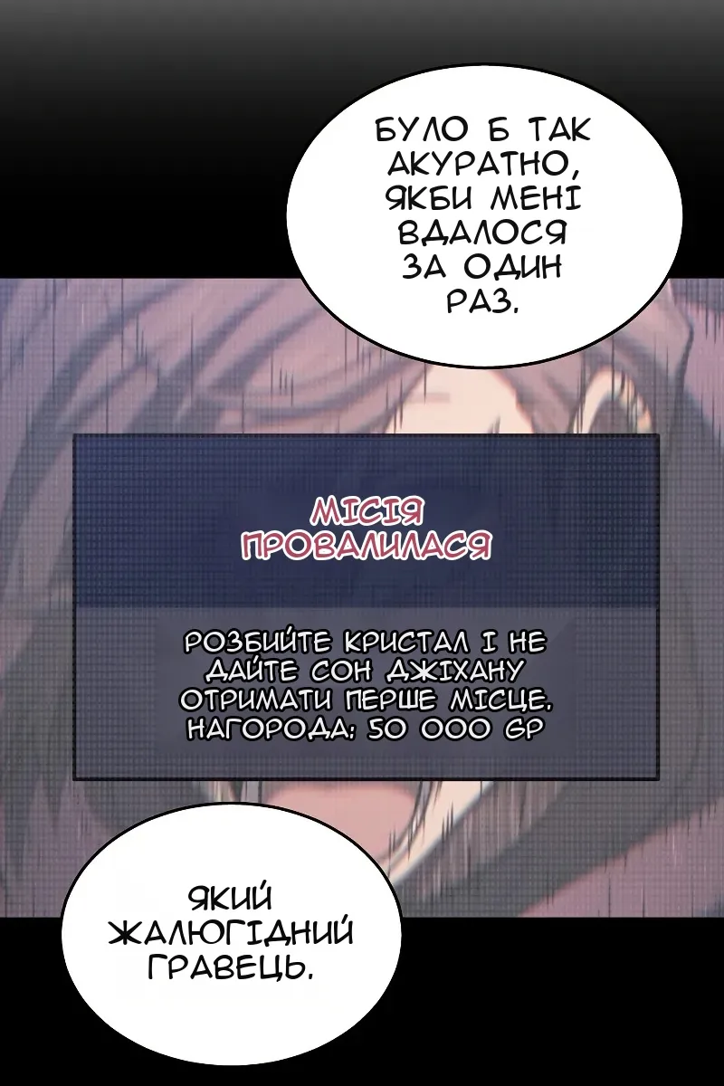 Сторінка 103