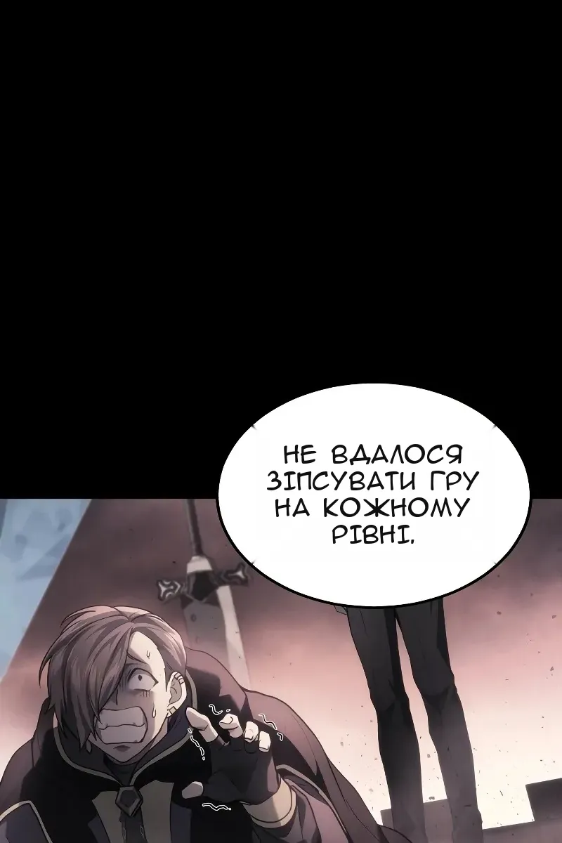 Сторінка 104