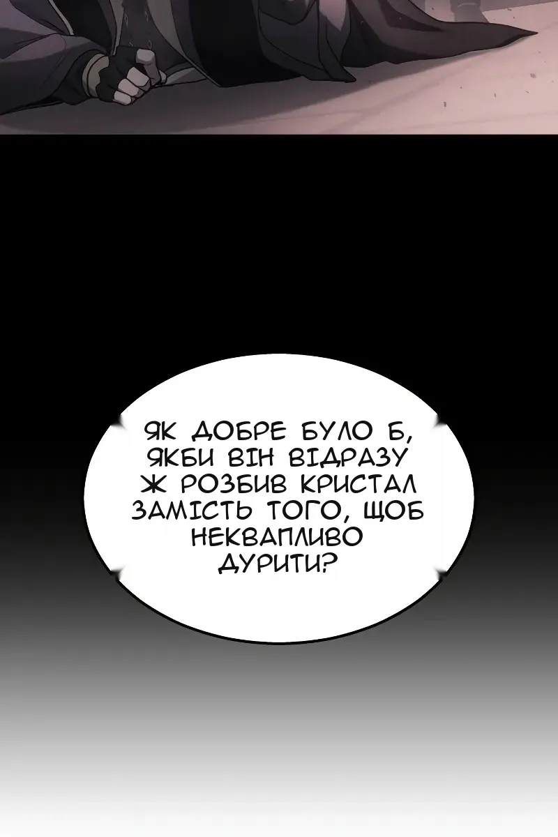 Сторінка 105