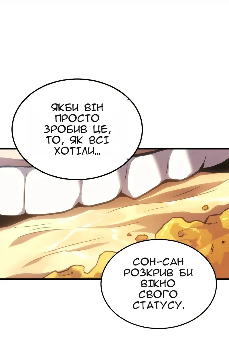 Сторінка 106