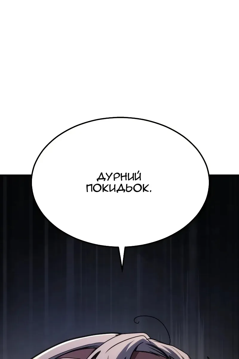 Сторінка 107