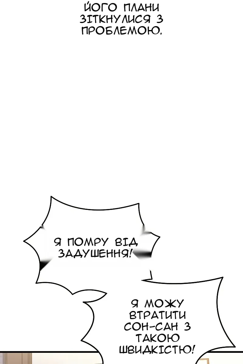 Сторінка 109