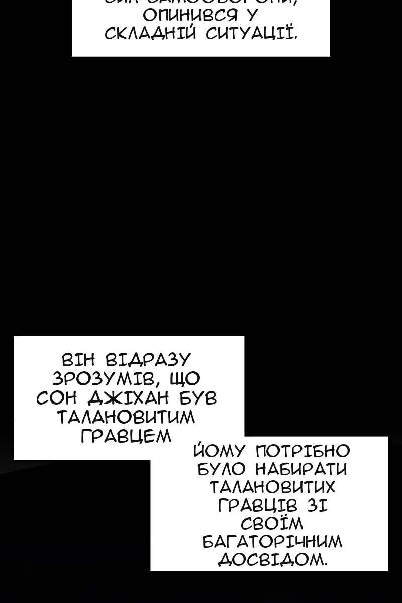 Сторінка 112