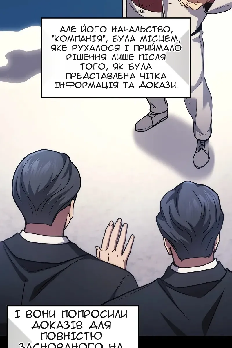 Сторінка 114