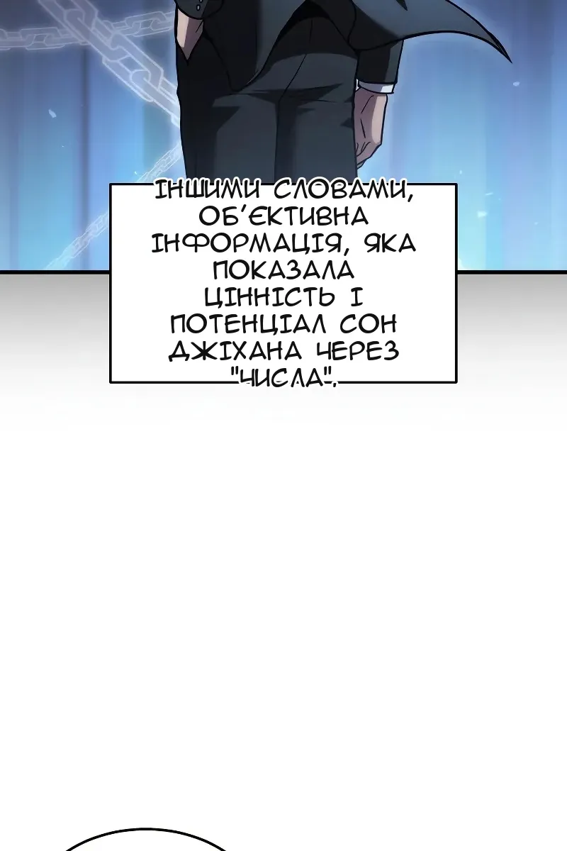 Сторінка 117