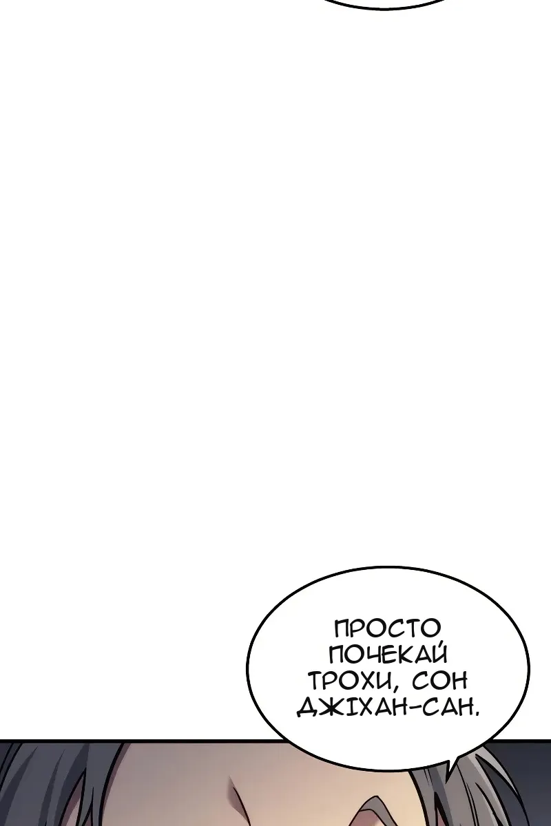 Сторінка 119