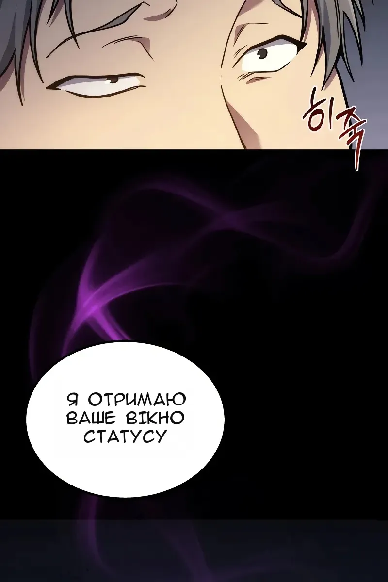 Сторінка 120