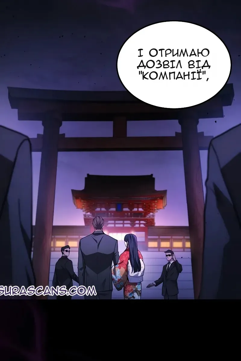 Сторінка 121