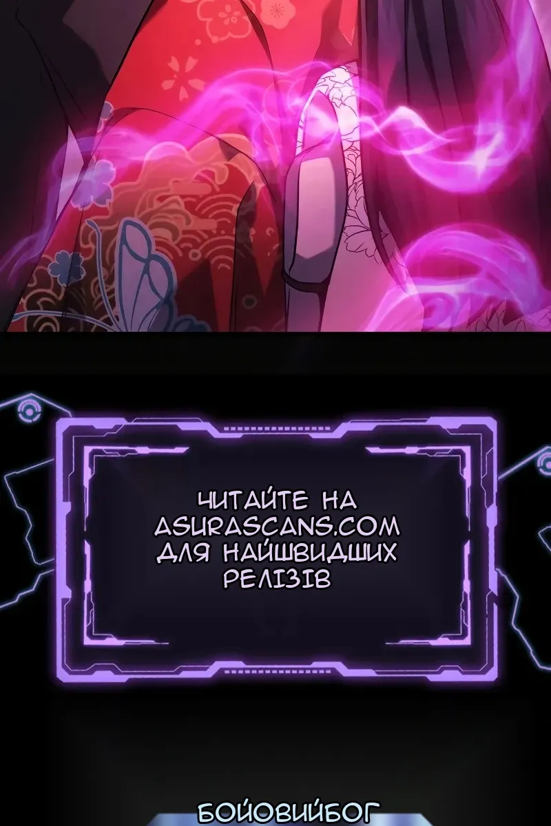 Сторінка 124