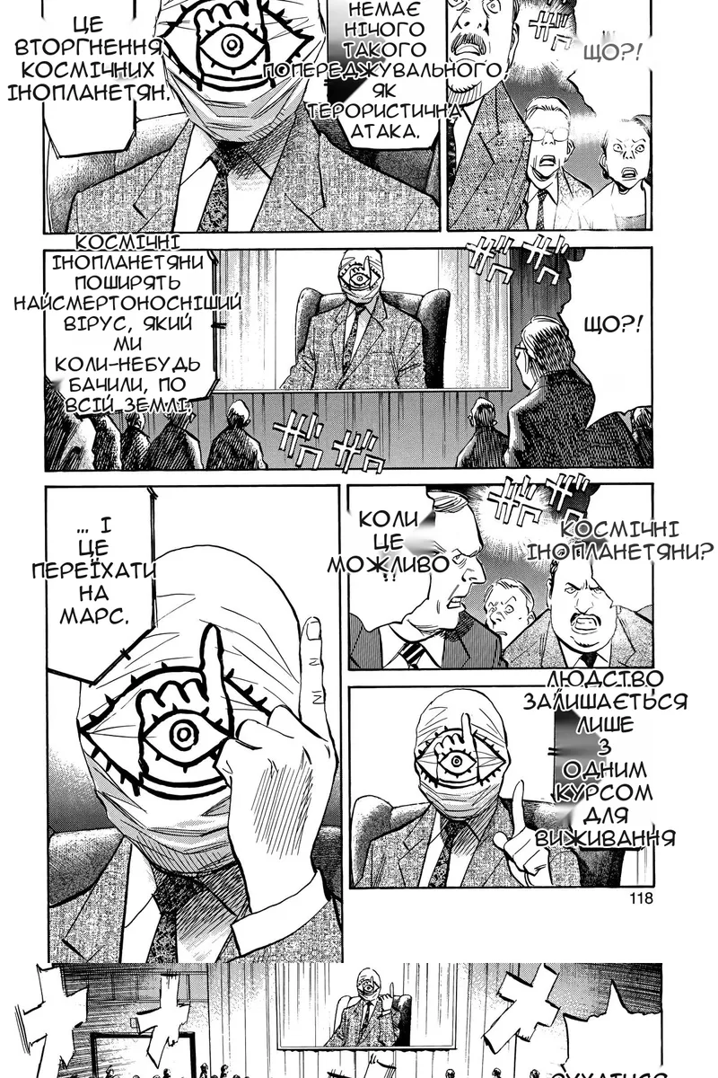Сторінка 4