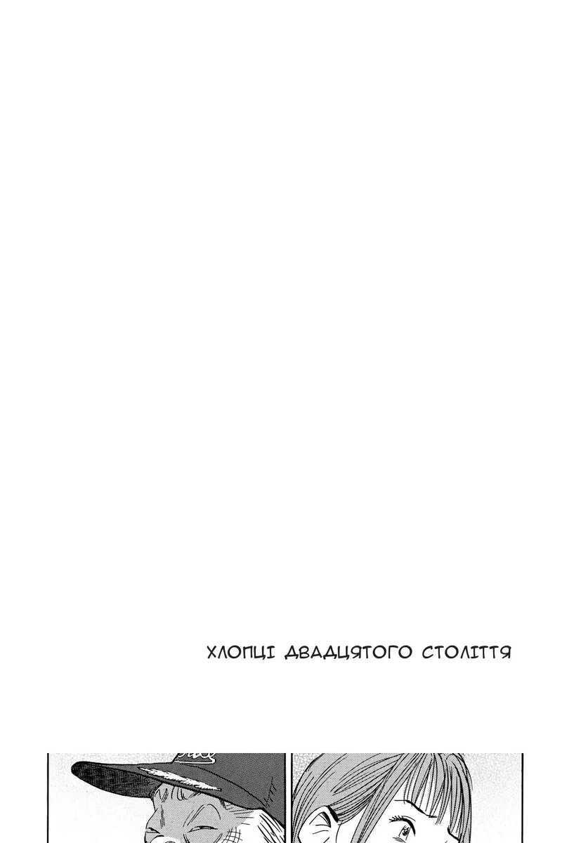 Сторінка 4