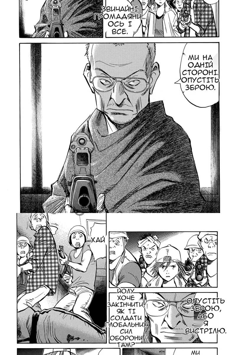 Сторінка 15