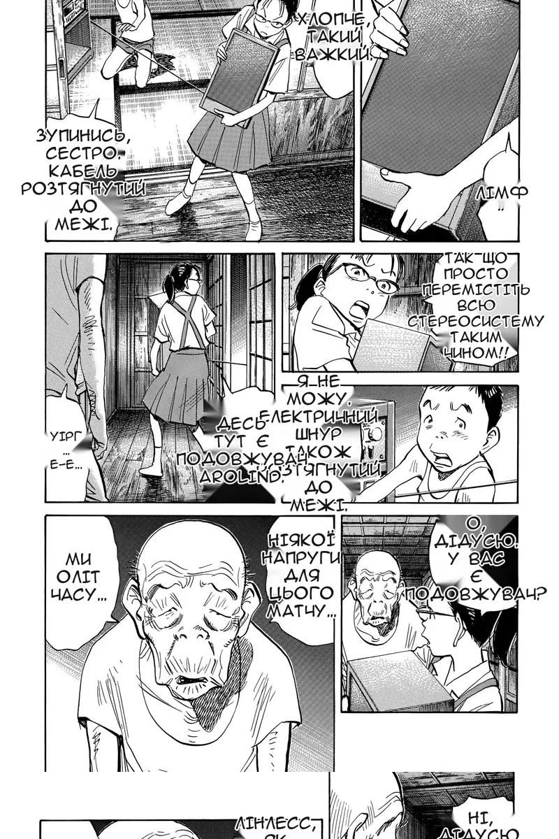 Сторінка 3