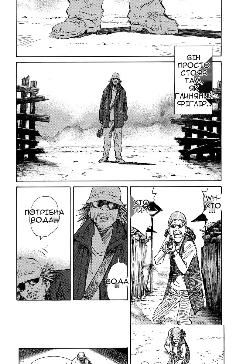 Сторінка 4