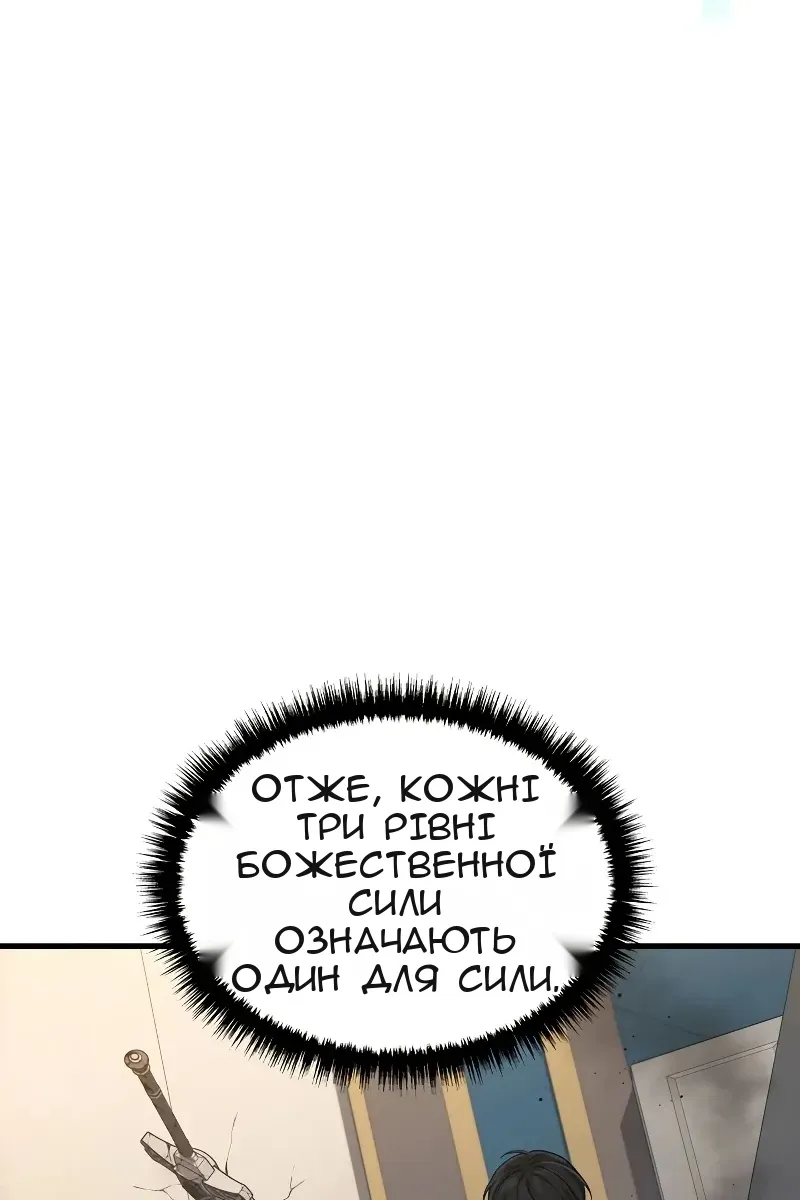Сторінка 4