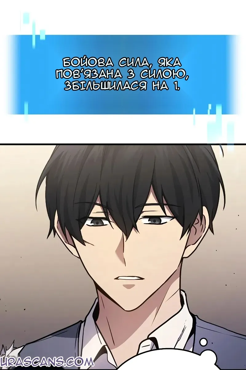 Сторінка 6