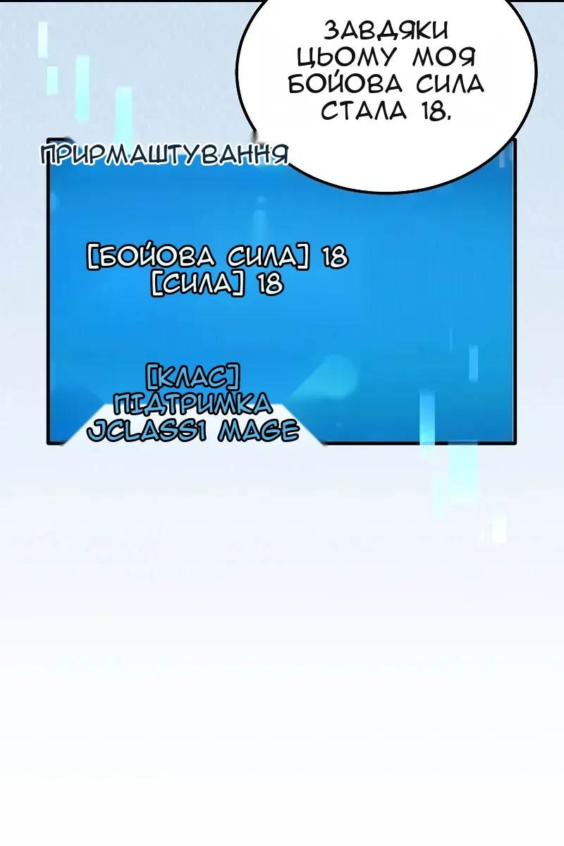 Сторінка 7