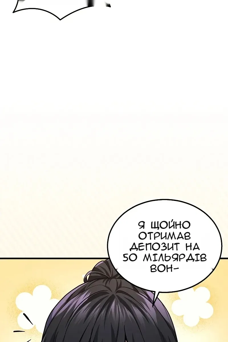Сторінка 14