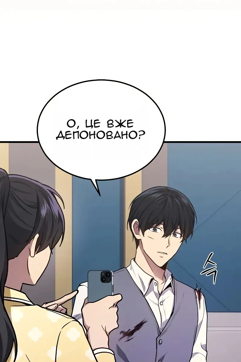 Сторінка 16