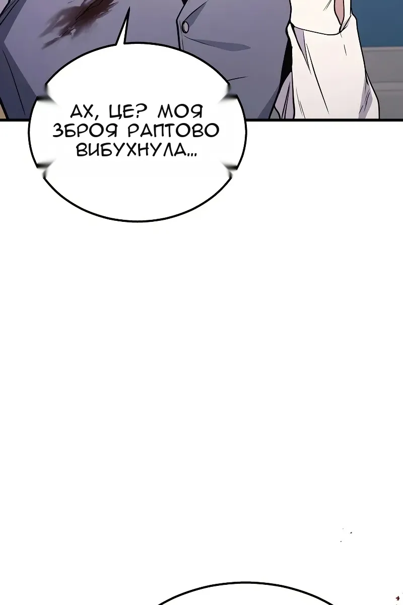 Сторінка 19