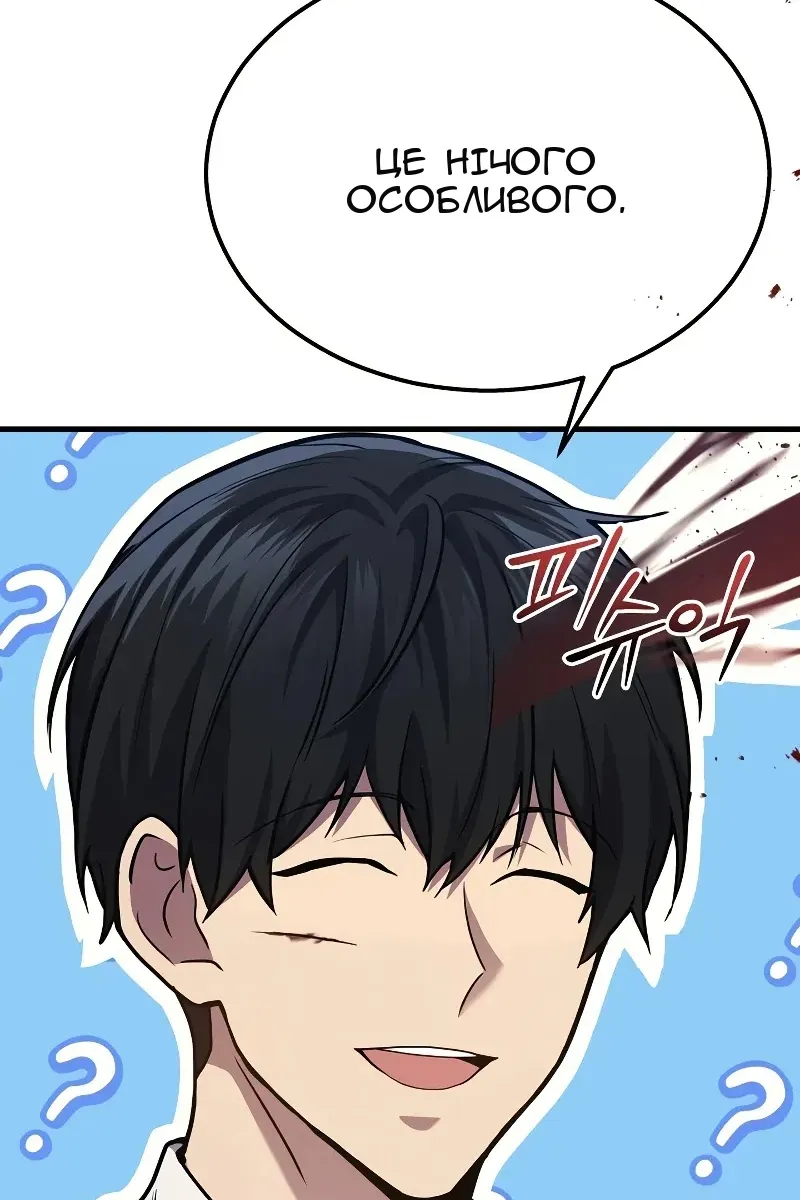 Сторінка 20