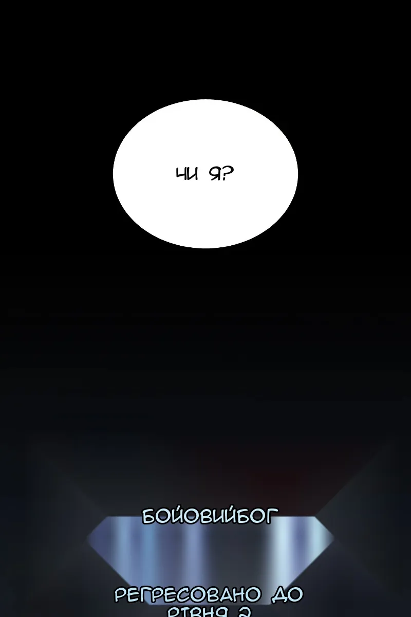 Сторінка 27