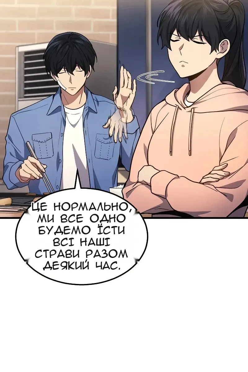 Сторінка 41