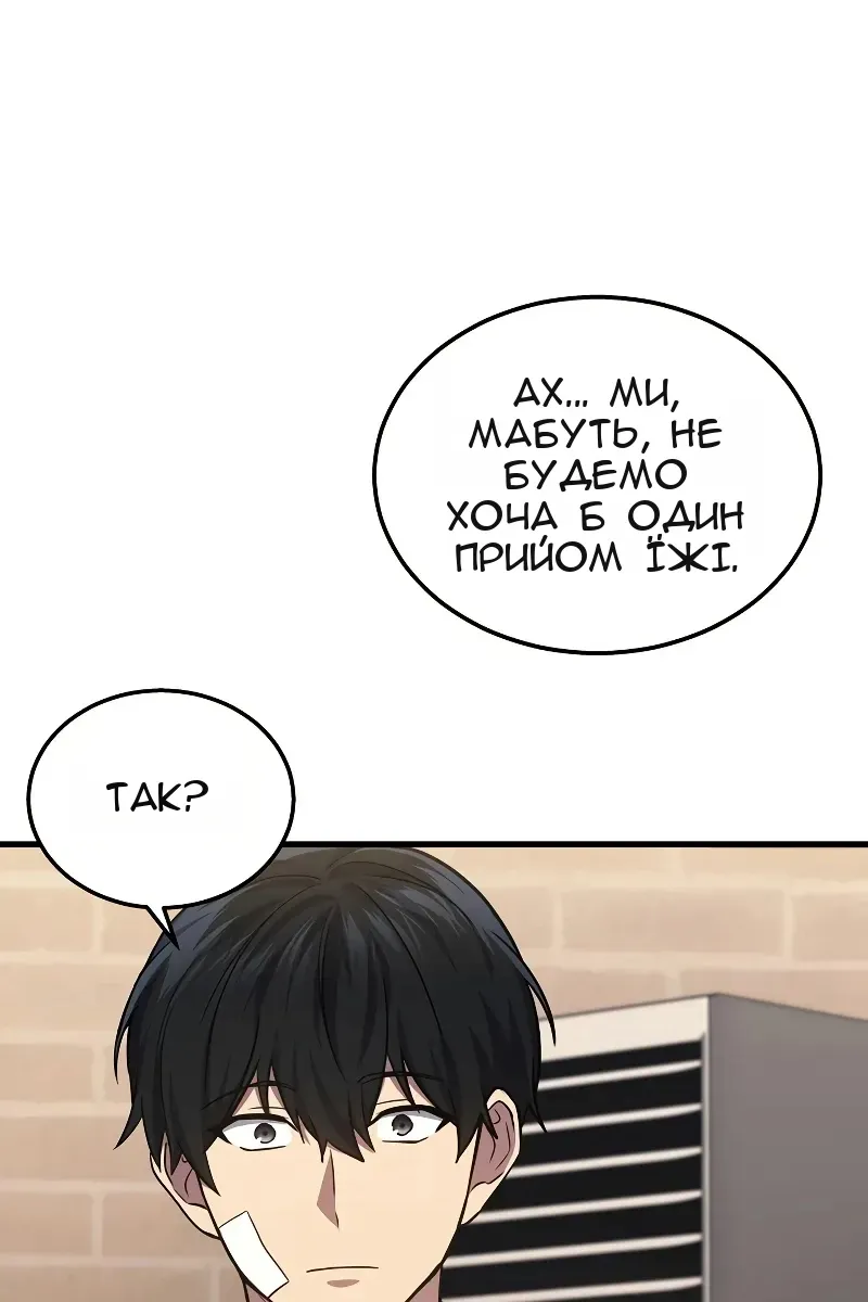 Сторінка 42