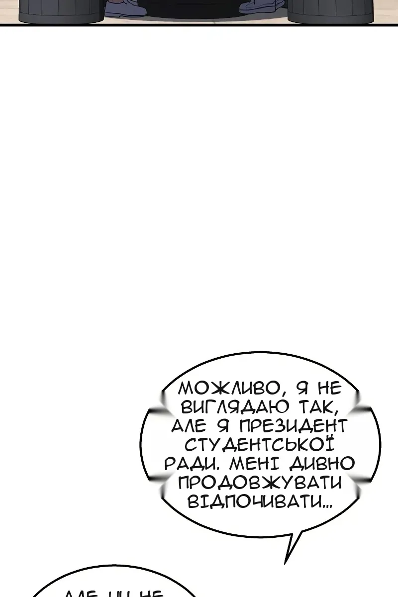 Сторінка 45