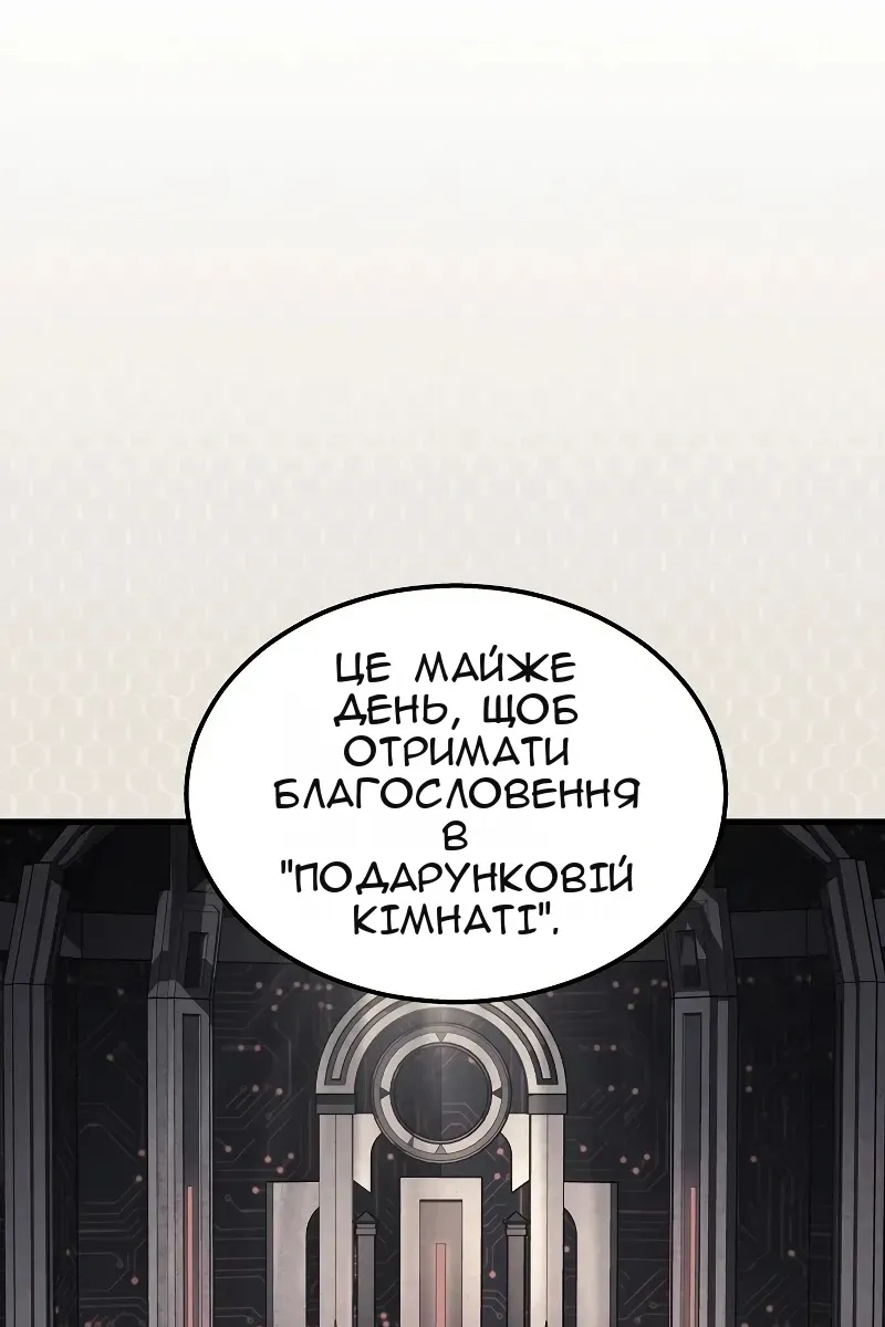 Сторінка 47