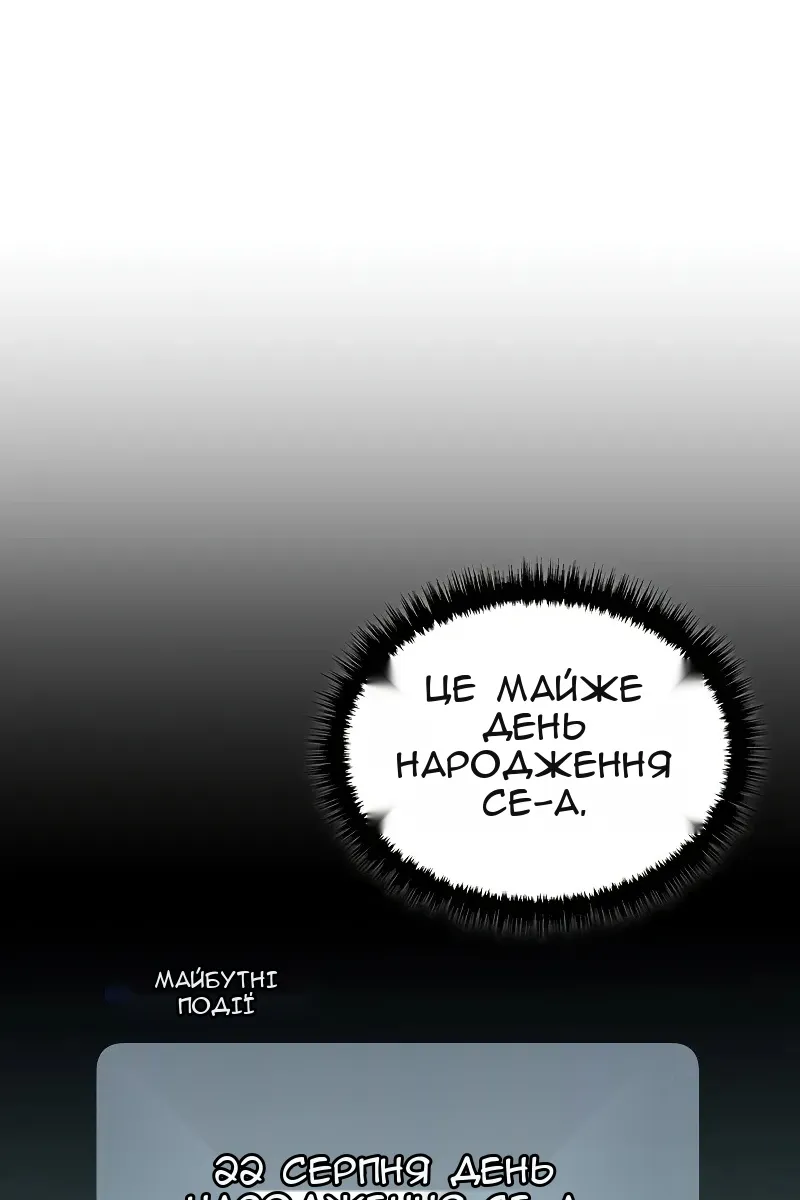 Сторінка 50