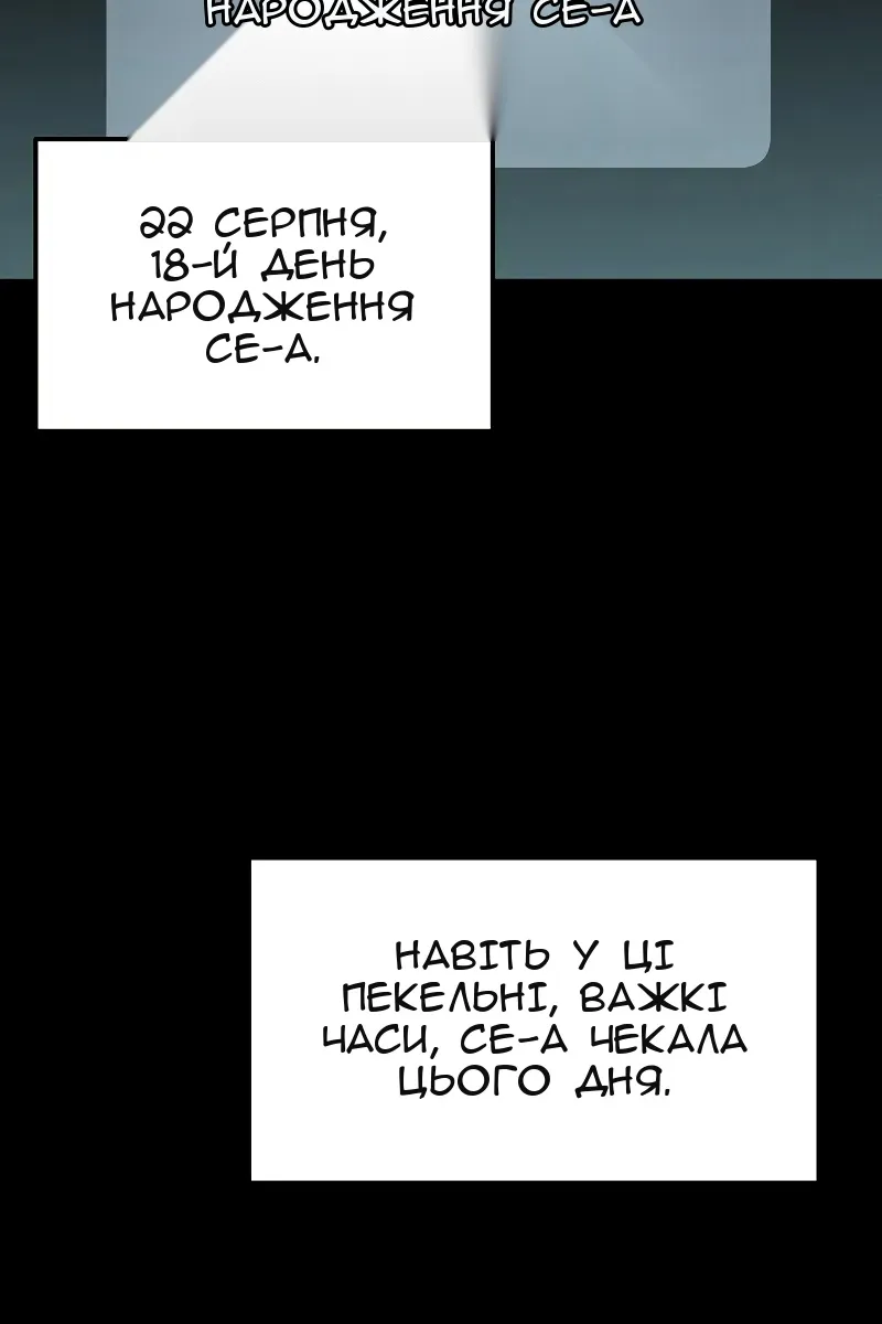Сторінка 51