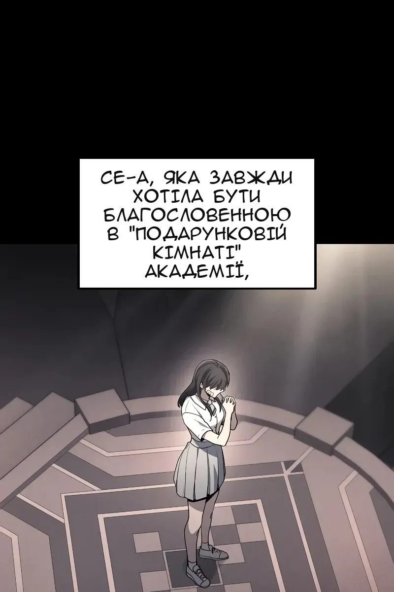 Сторінка 52
