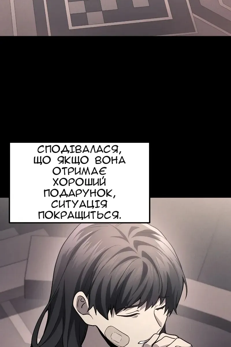 Сторінка 53