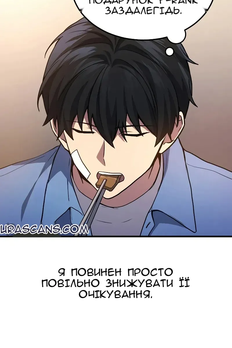 Сторінка 60