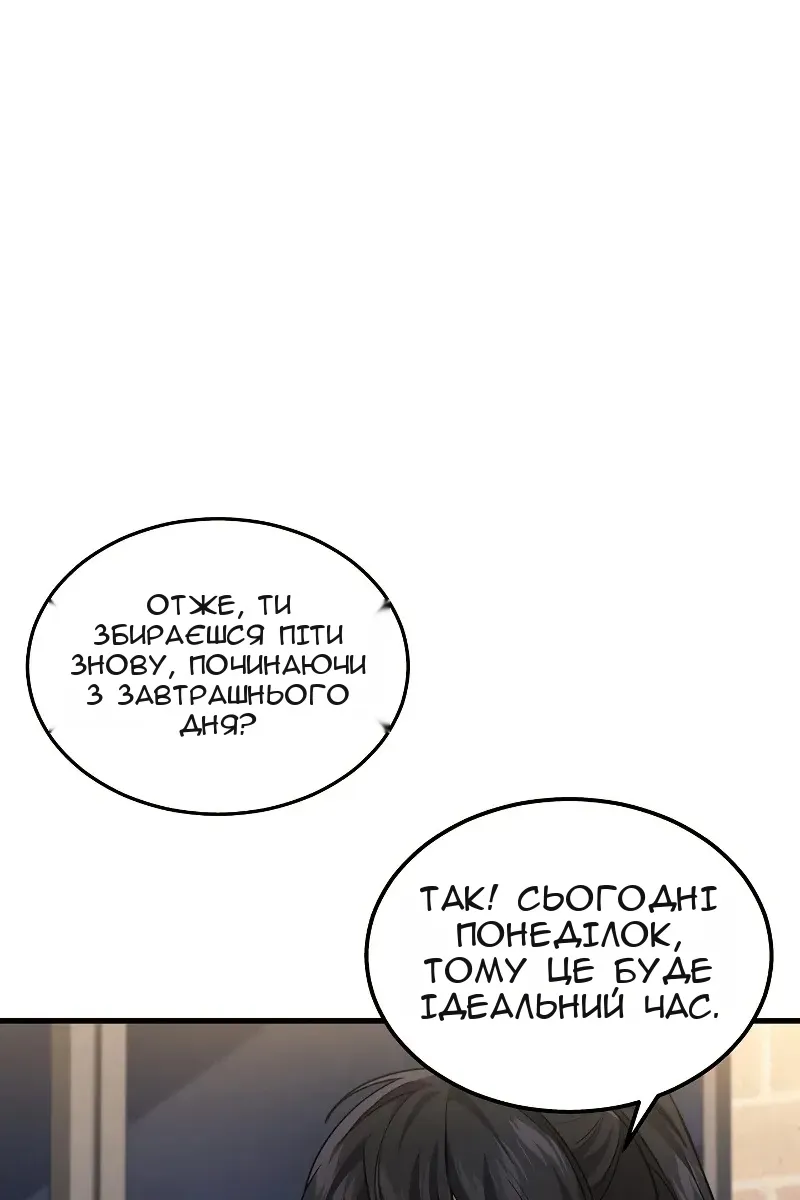Сторінка 61