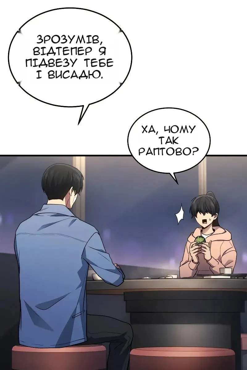 Сторінка 63