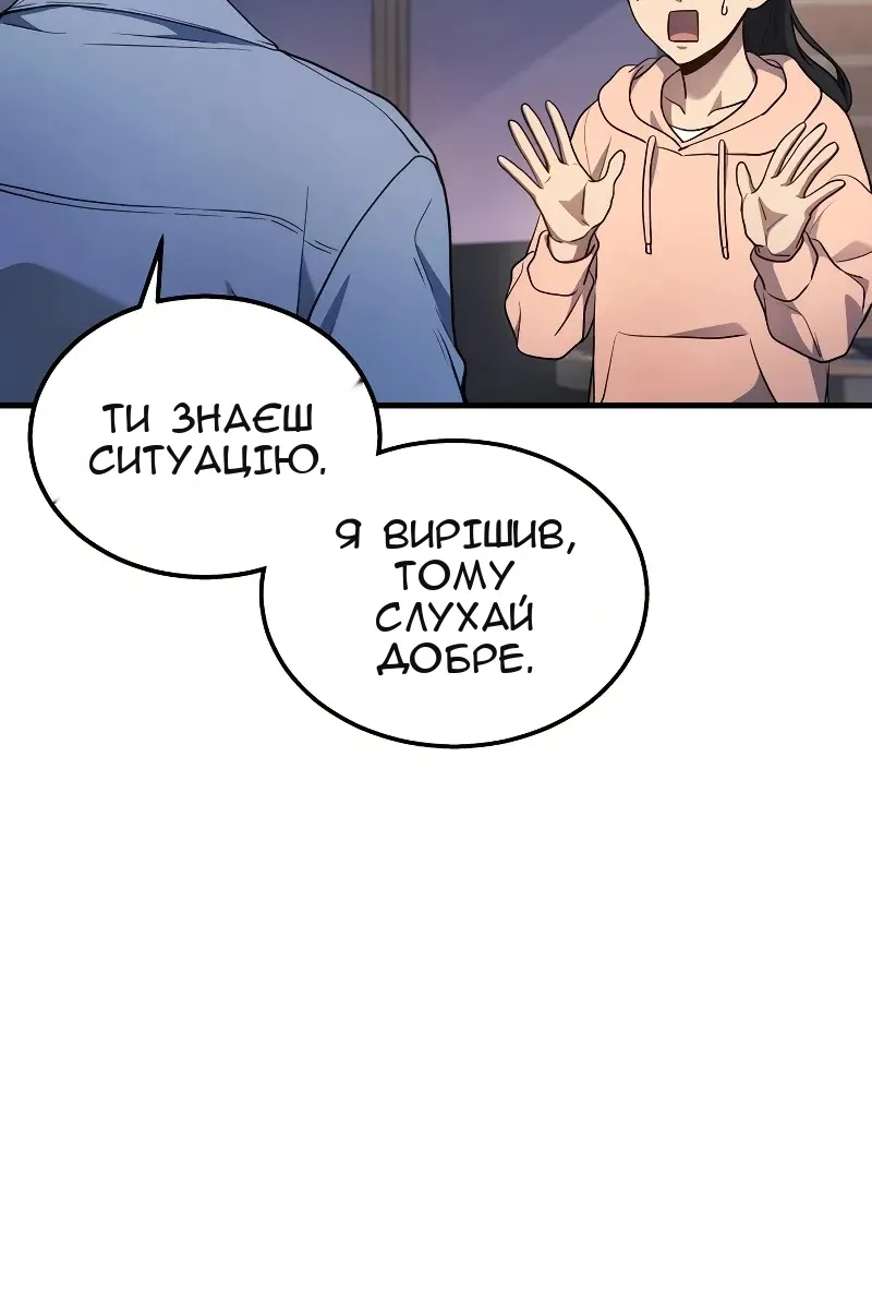 Сторінка 65