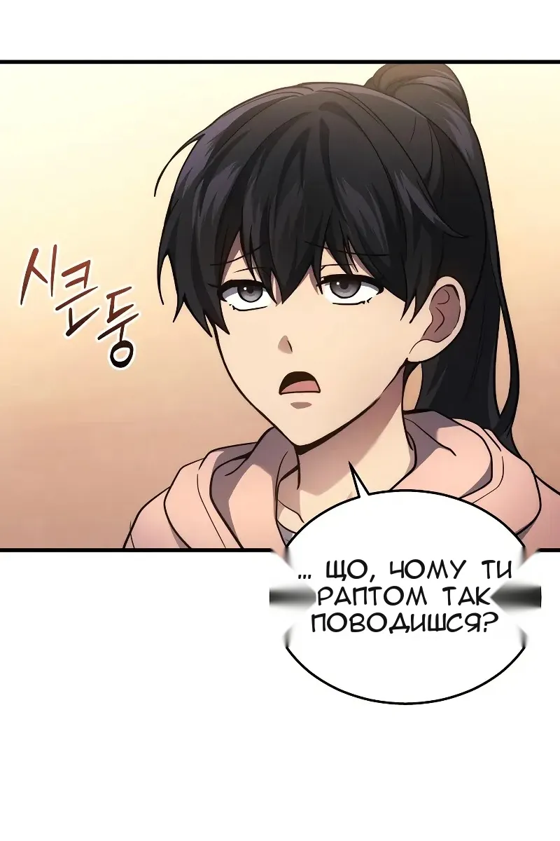 Сторінка 66