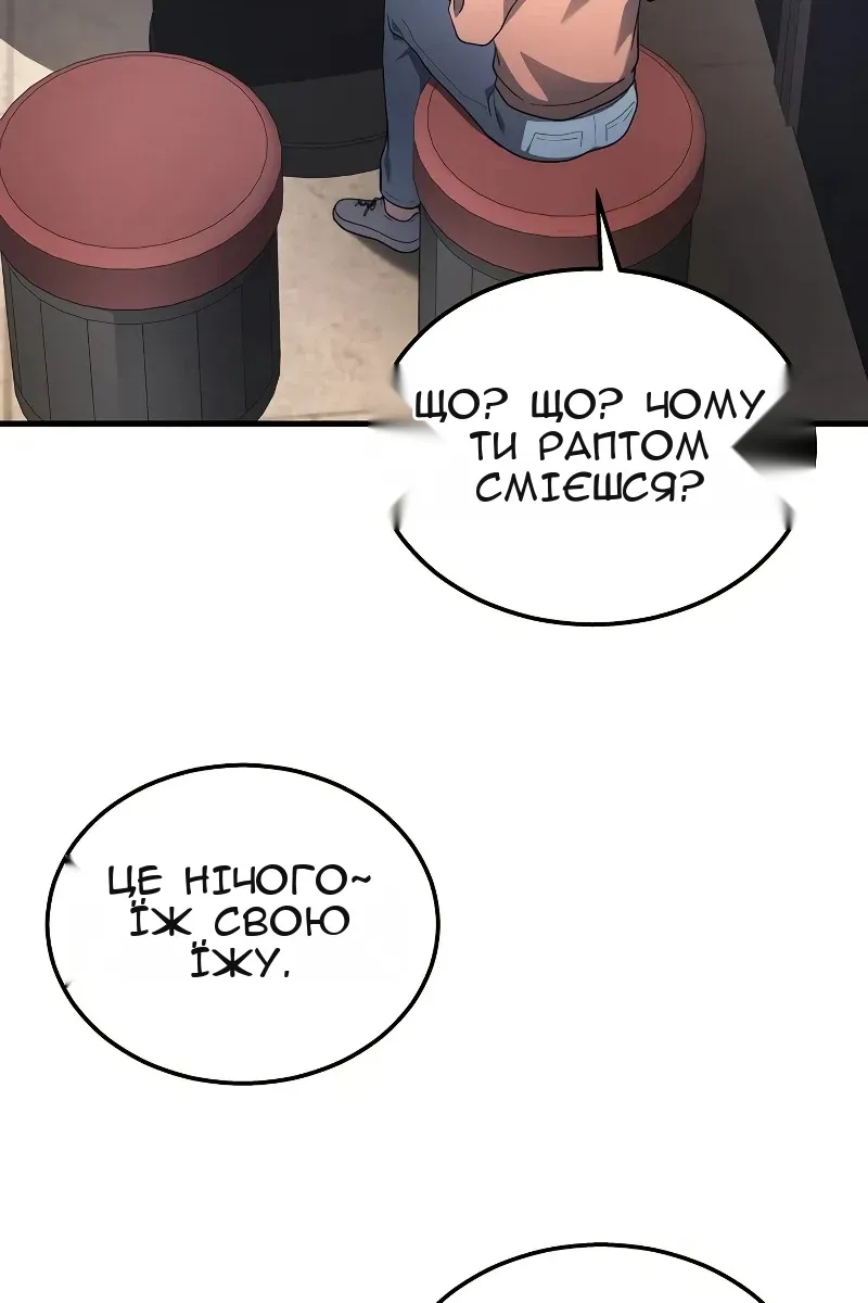 Сторінка 72