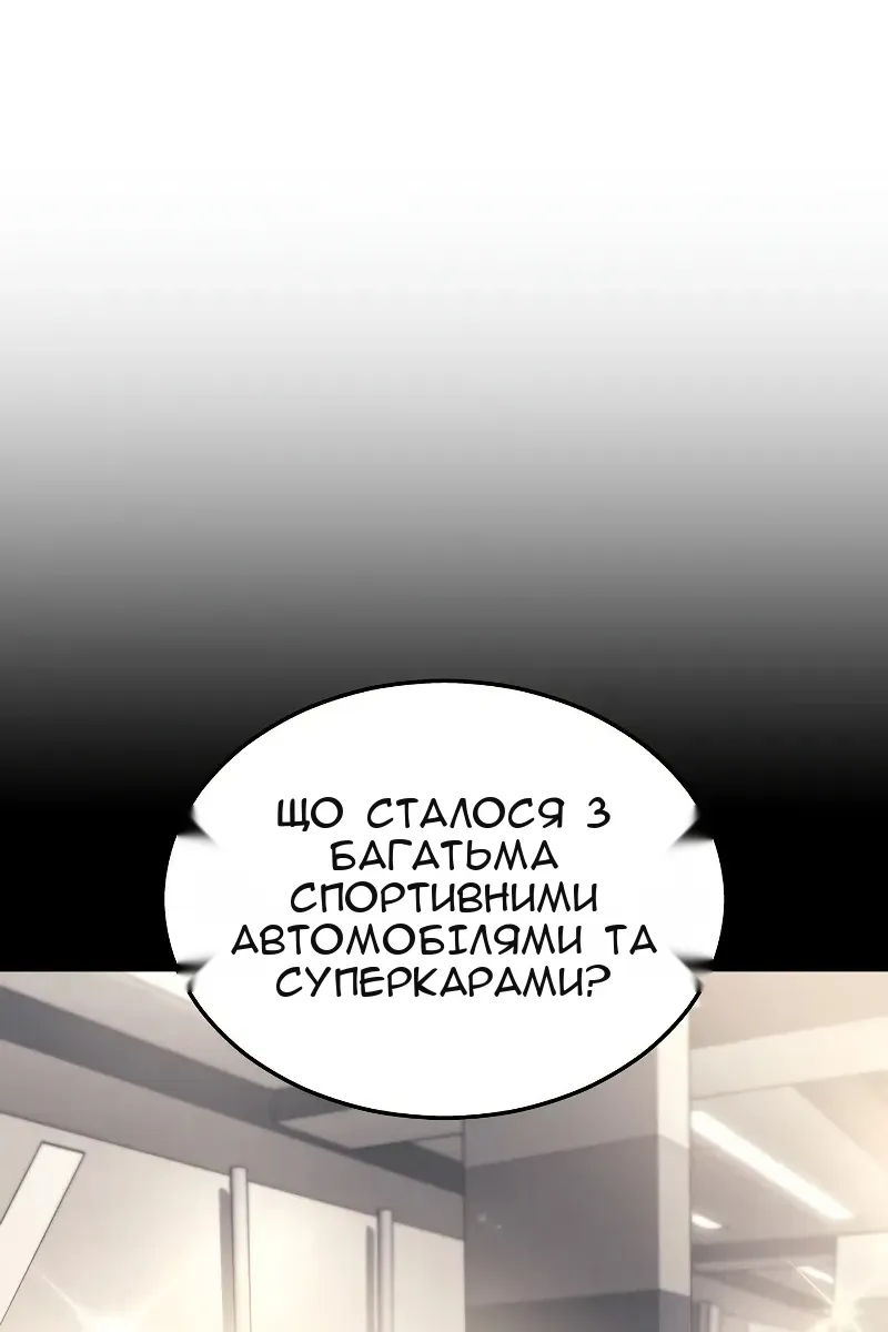 Сторінка 79