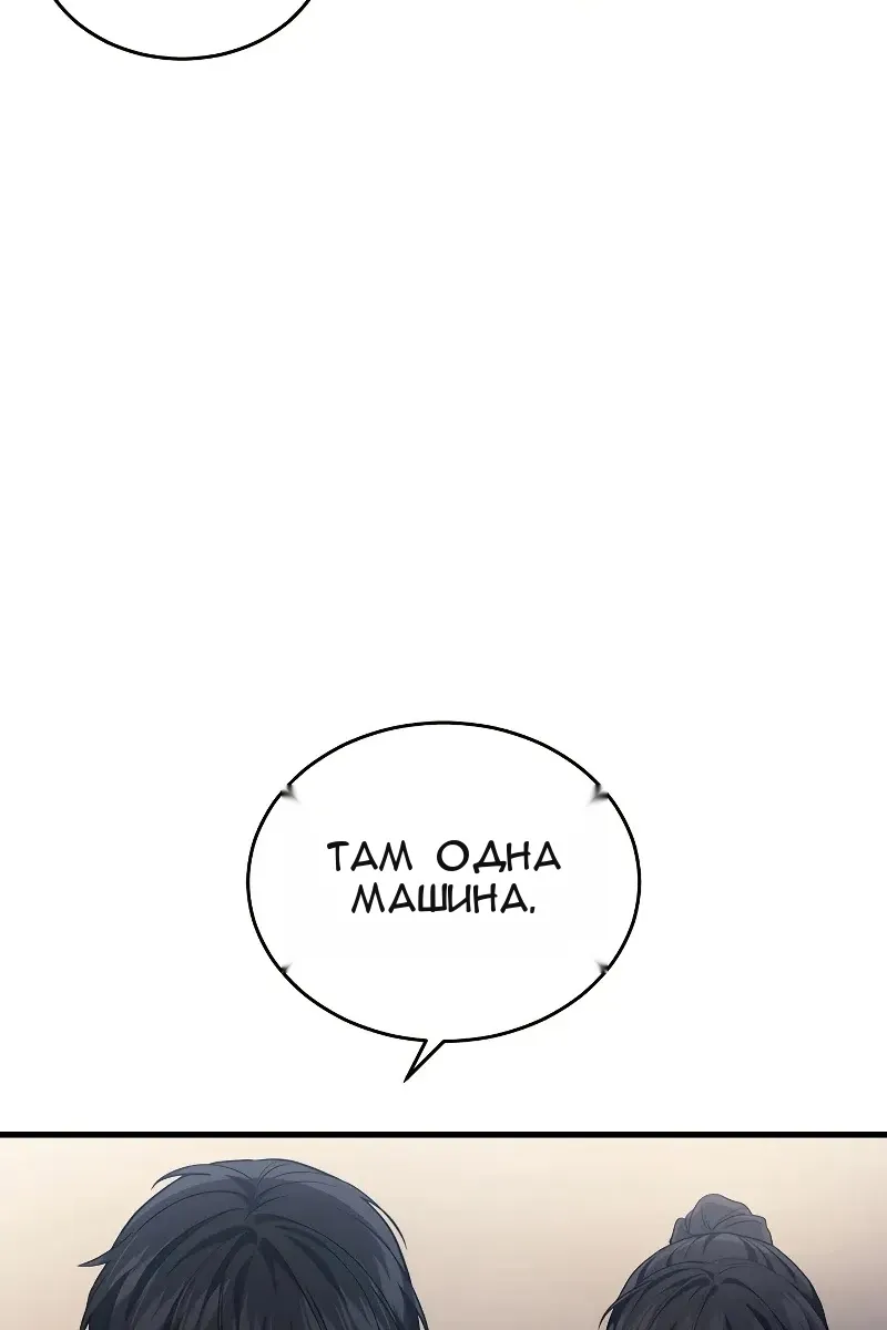 Сторінка 84