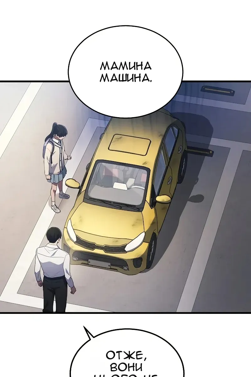 Сторінка 86